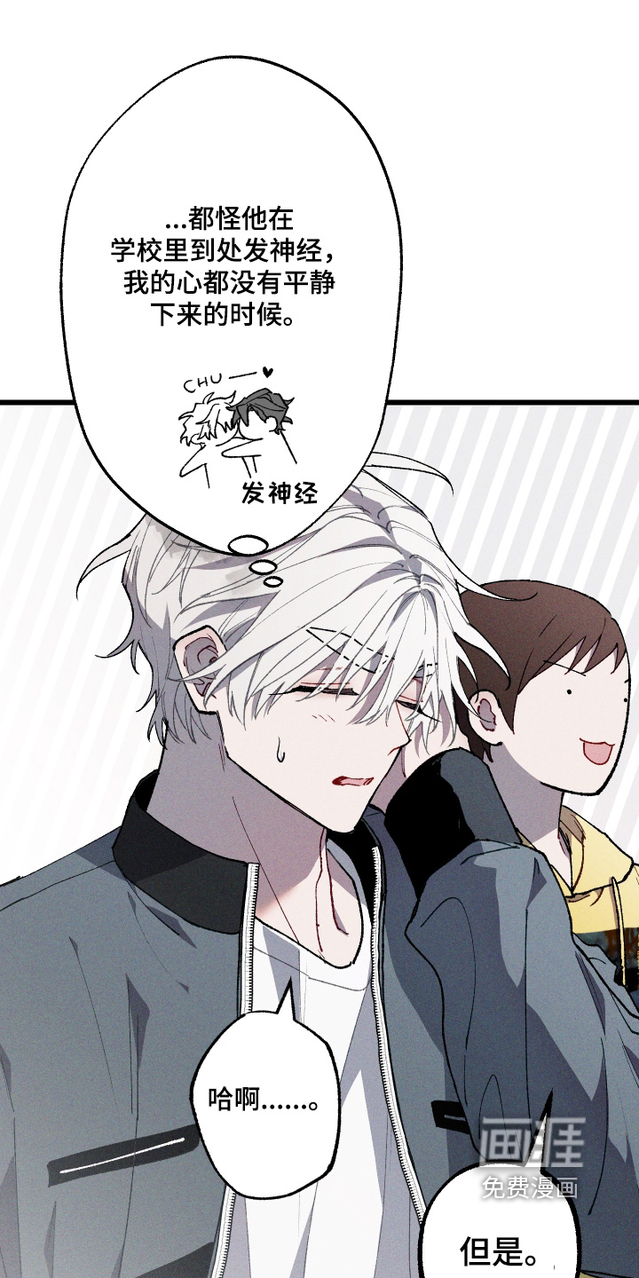第56话10