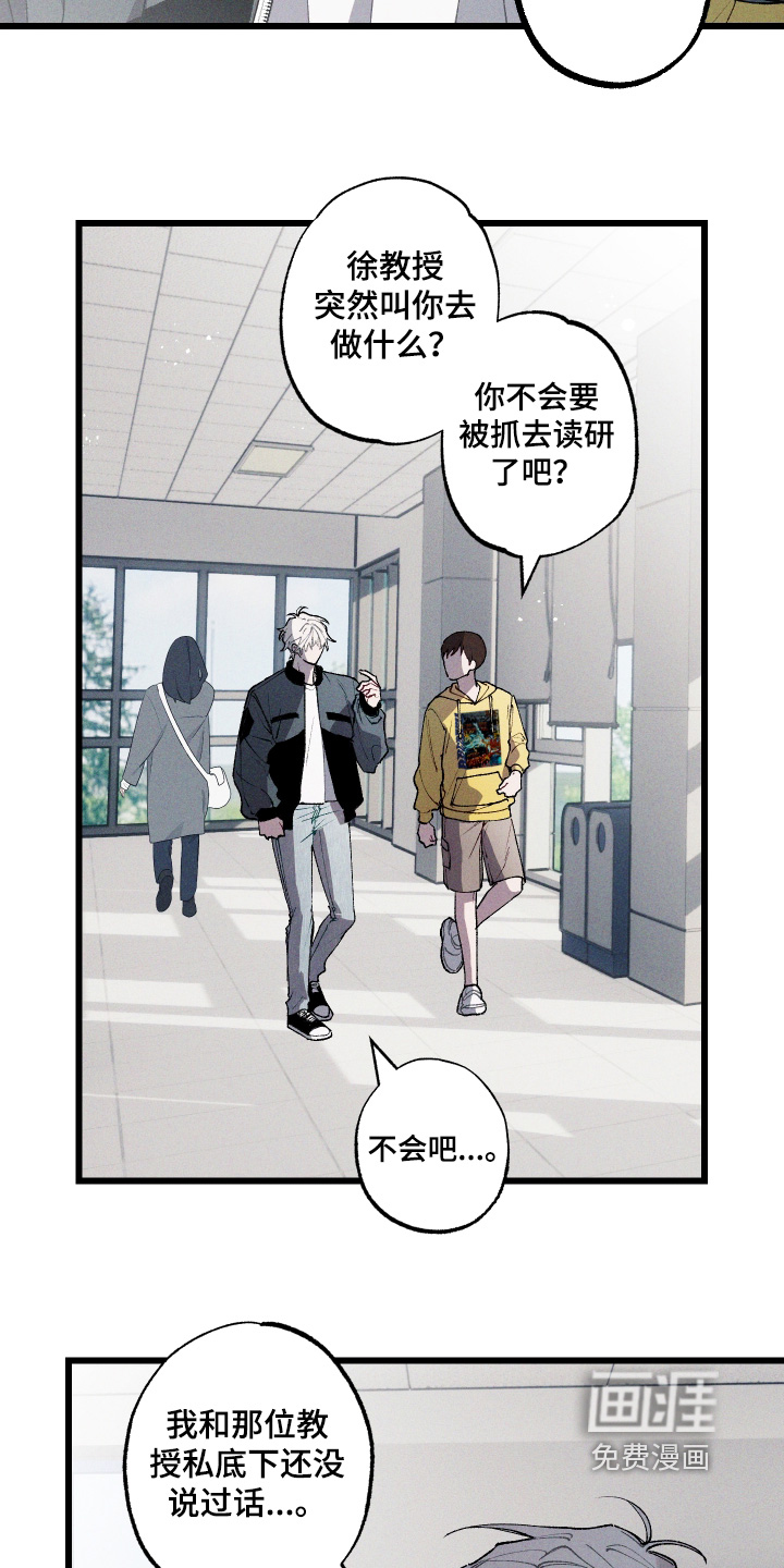 第56话11
