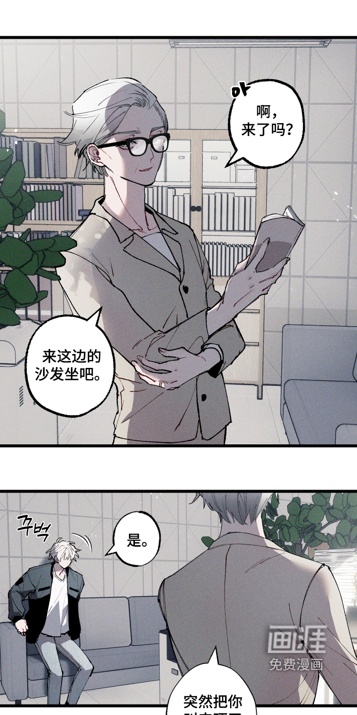 第56话13