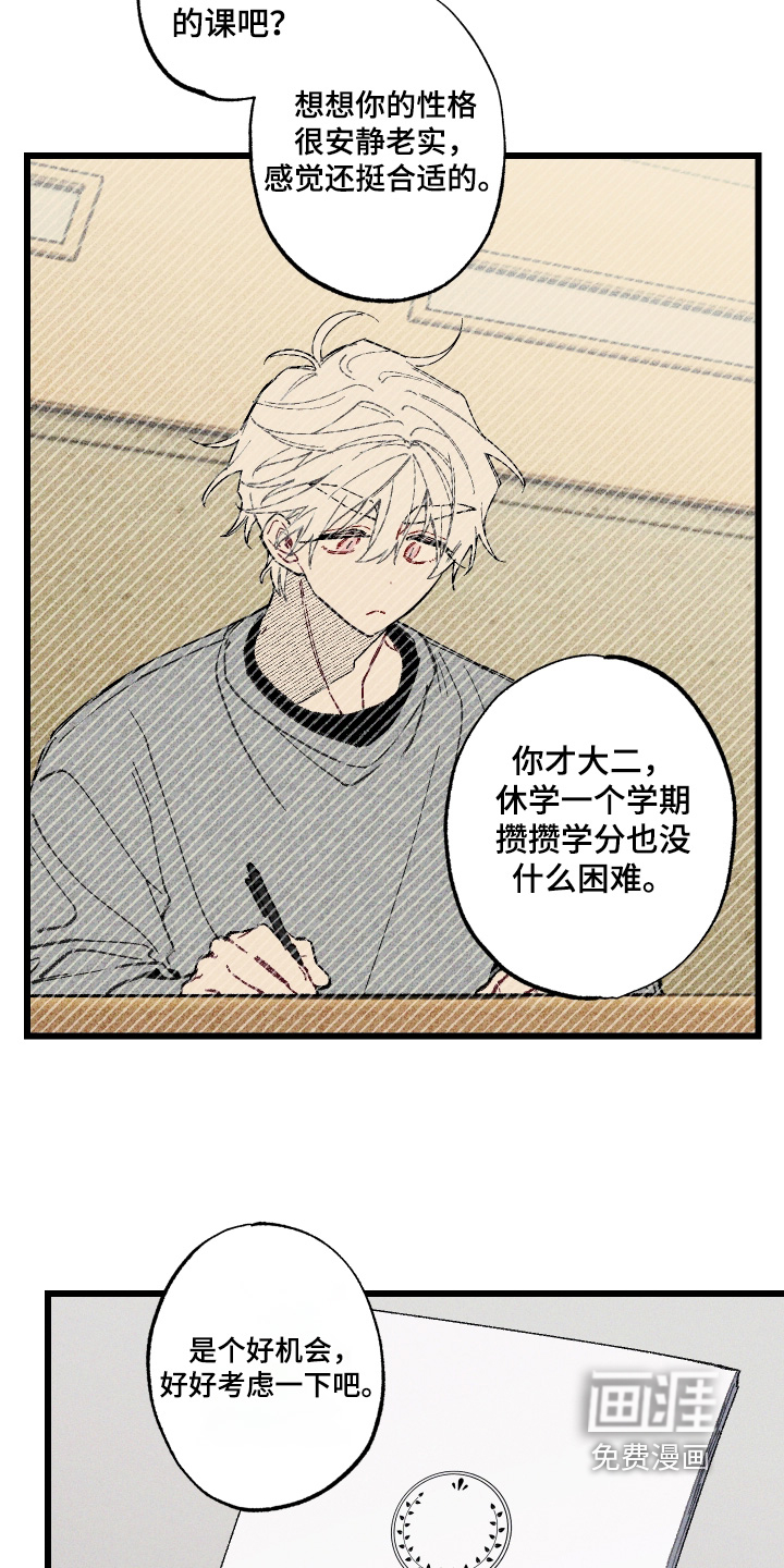 第56话18