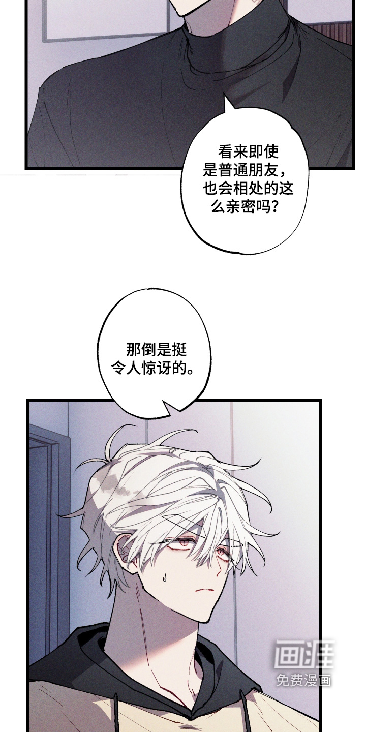 第56话4
