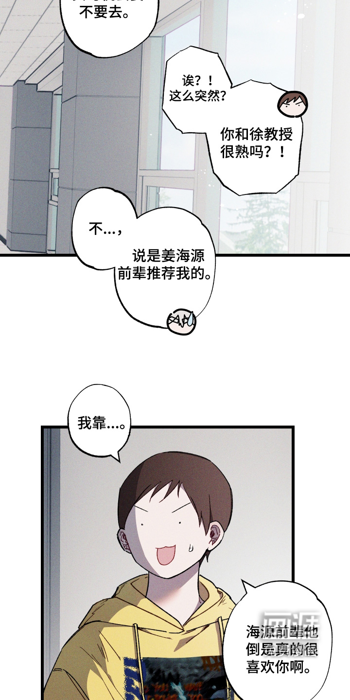 第56话20