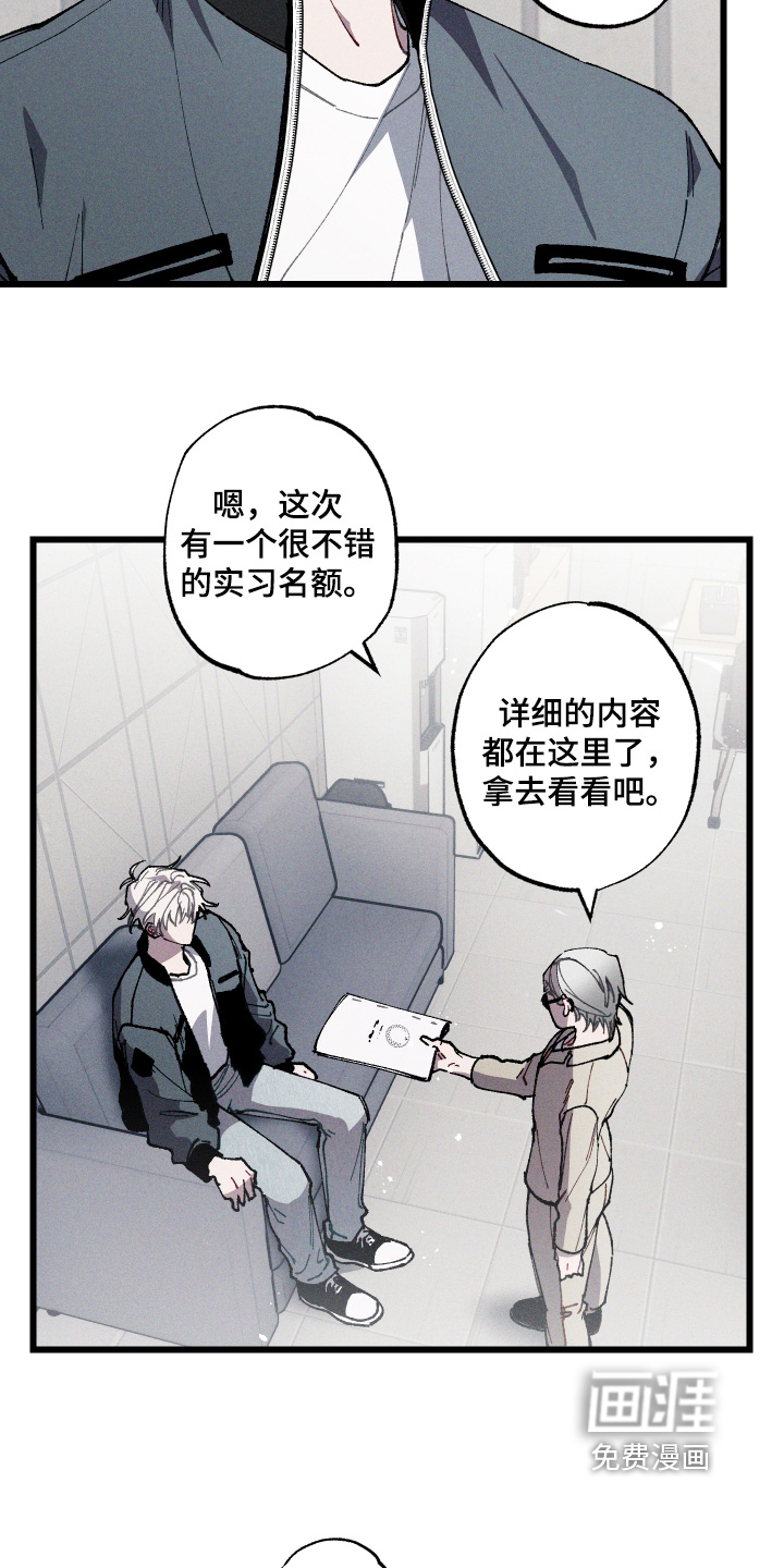 第56话15