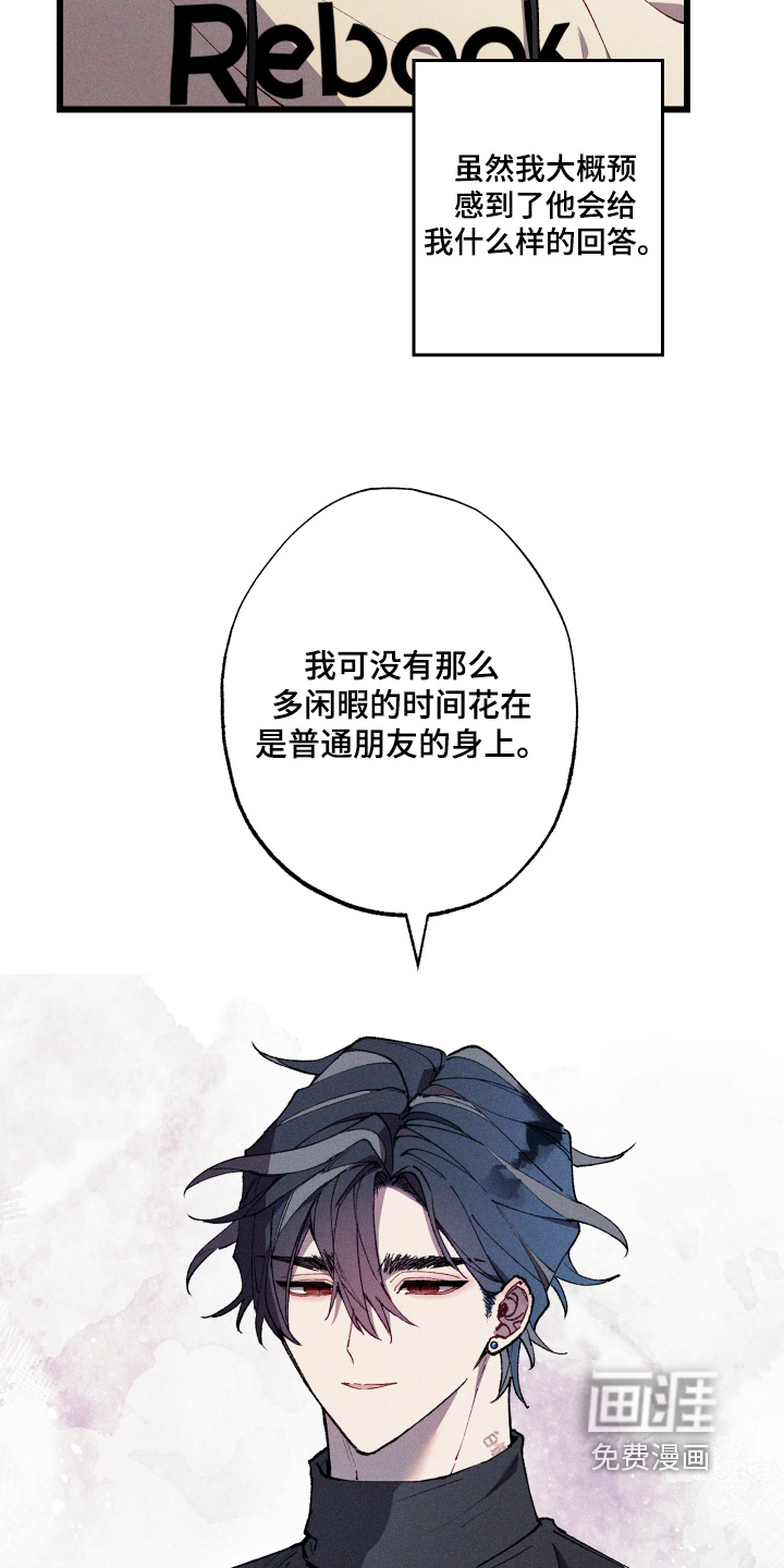 第56话5