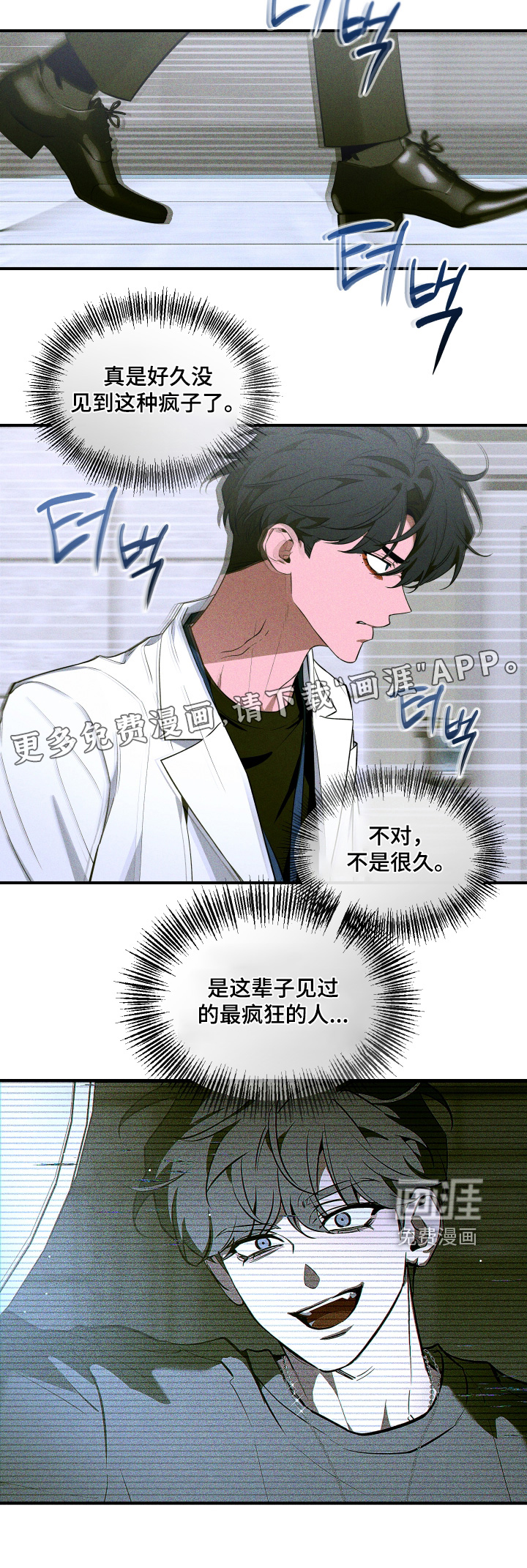 第219话22