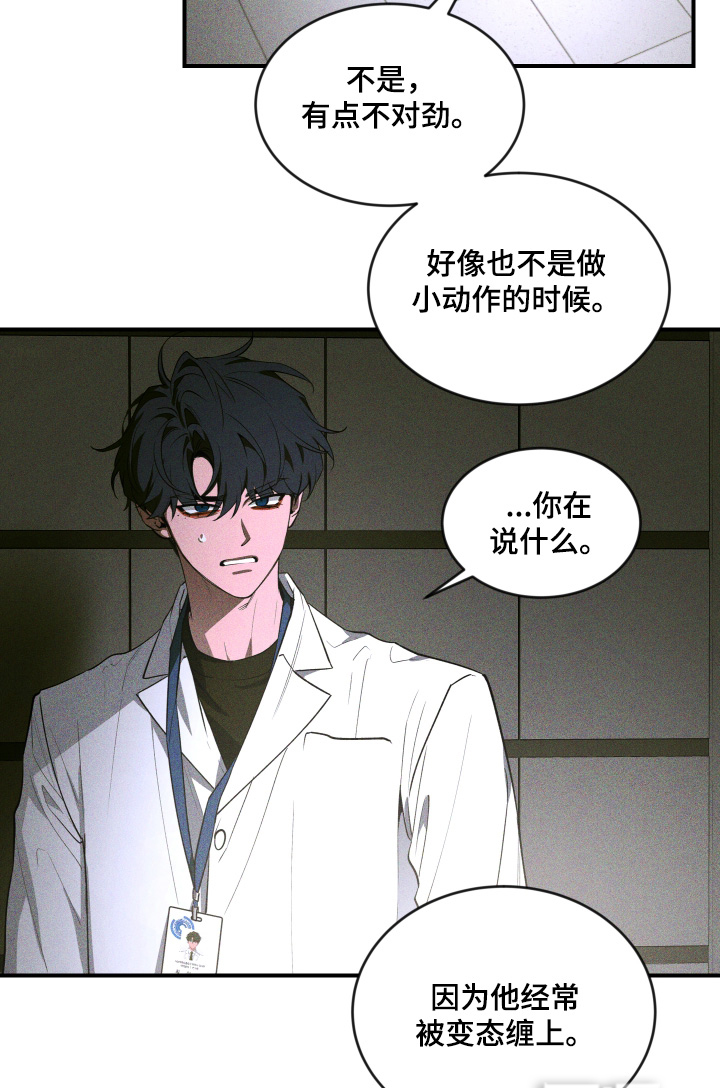第219话17