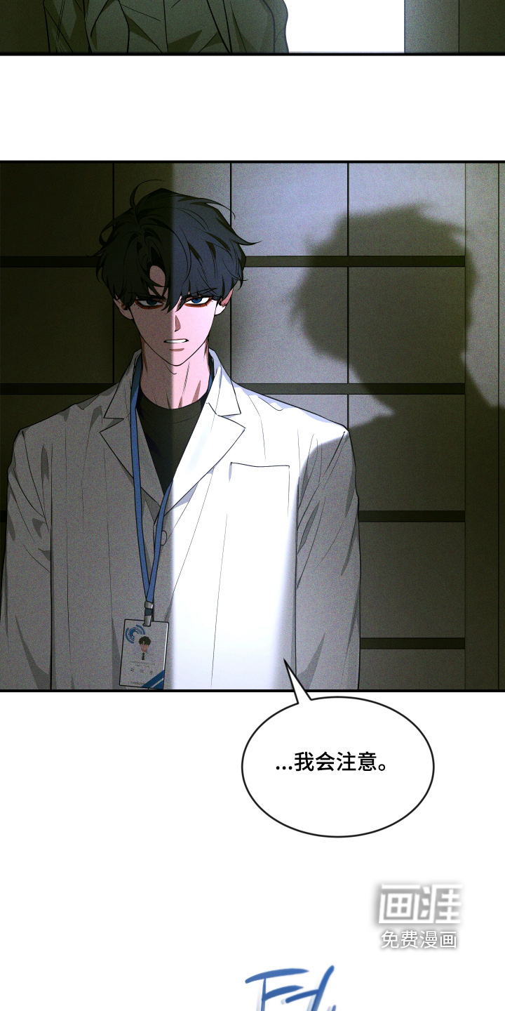第219话21