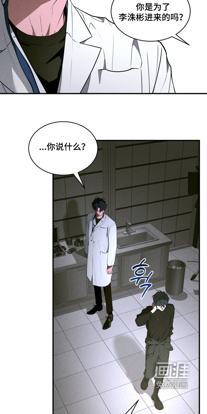 第219话16