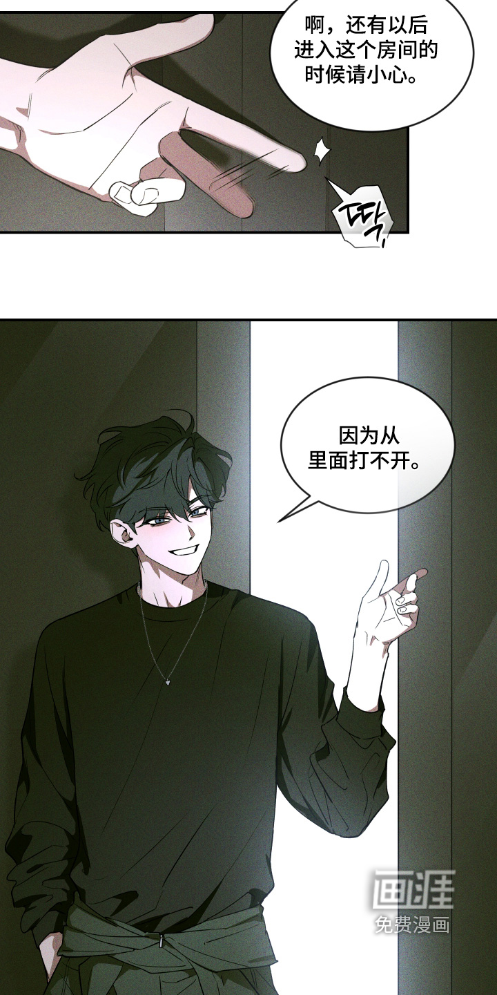 第219话20