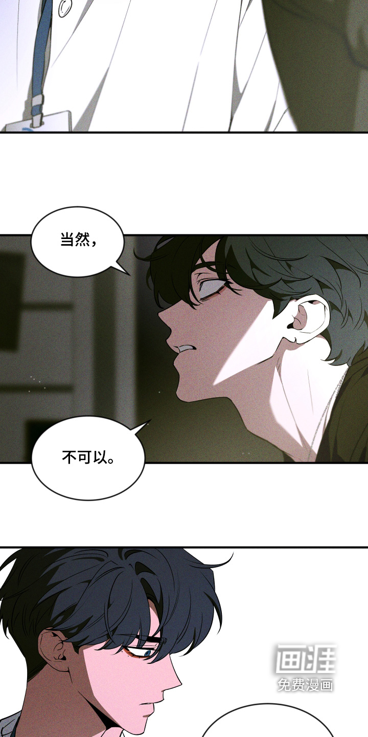 第219话15