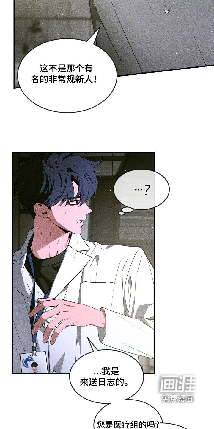 第219话12