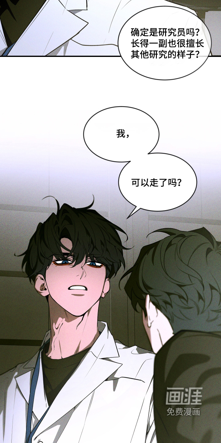 第219话14