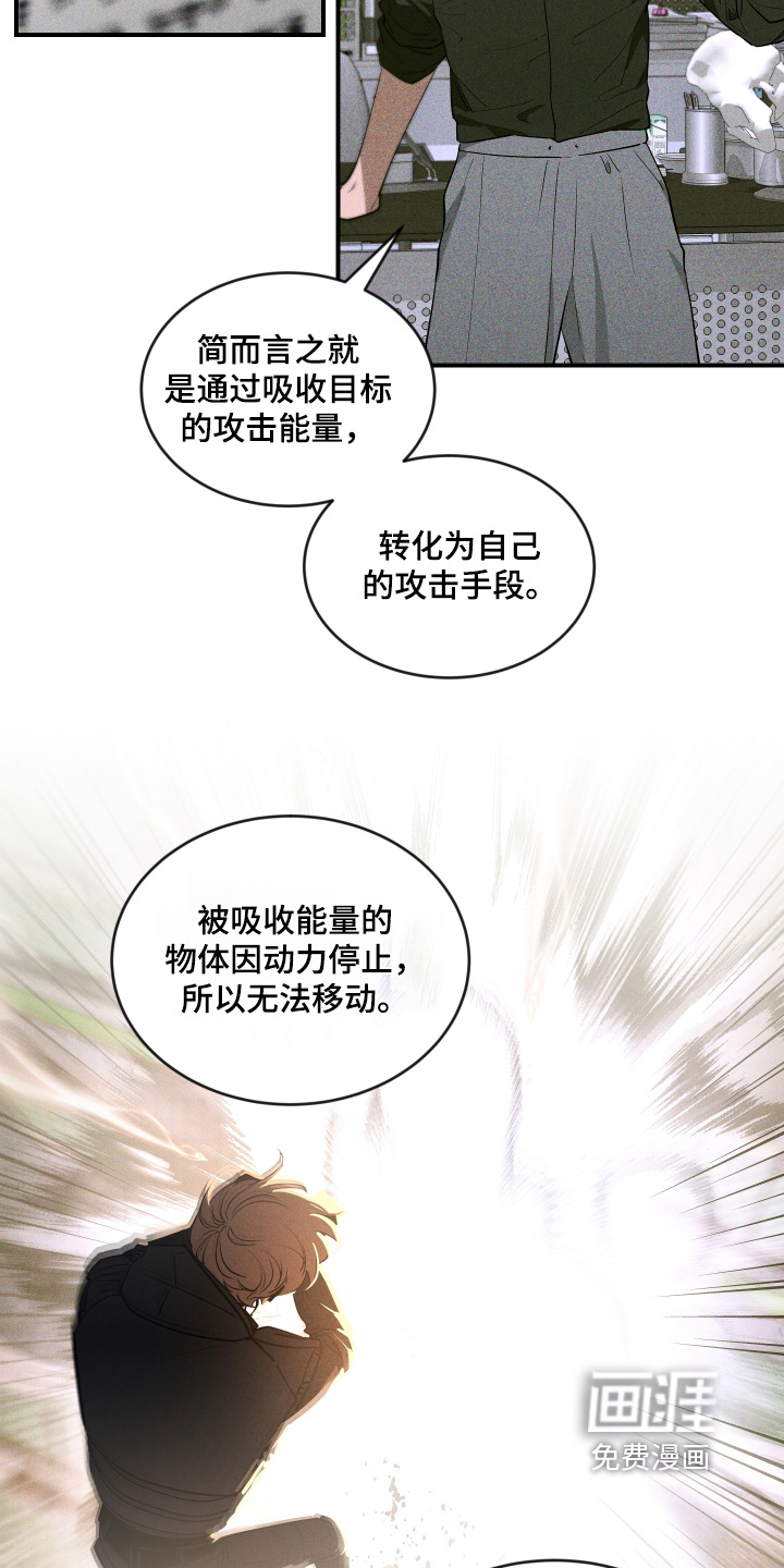 第219话4