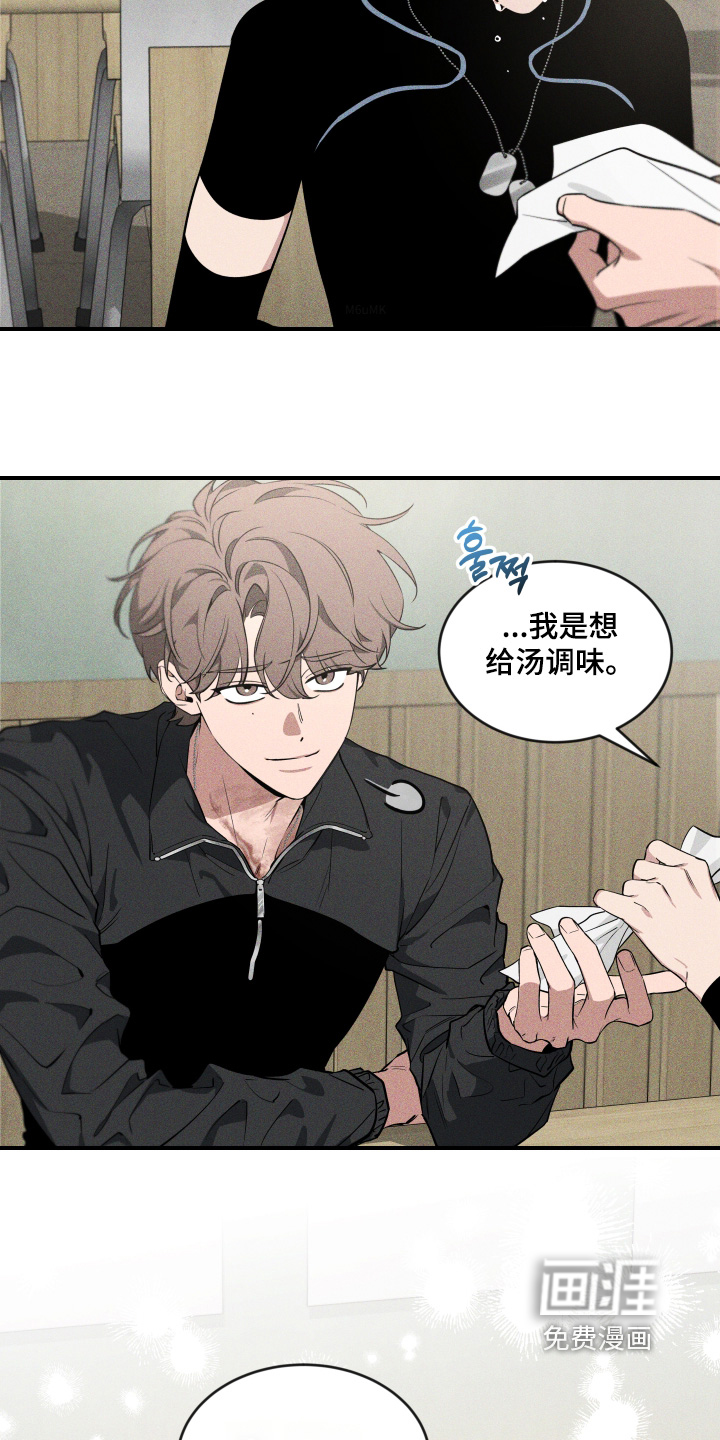 第218话18