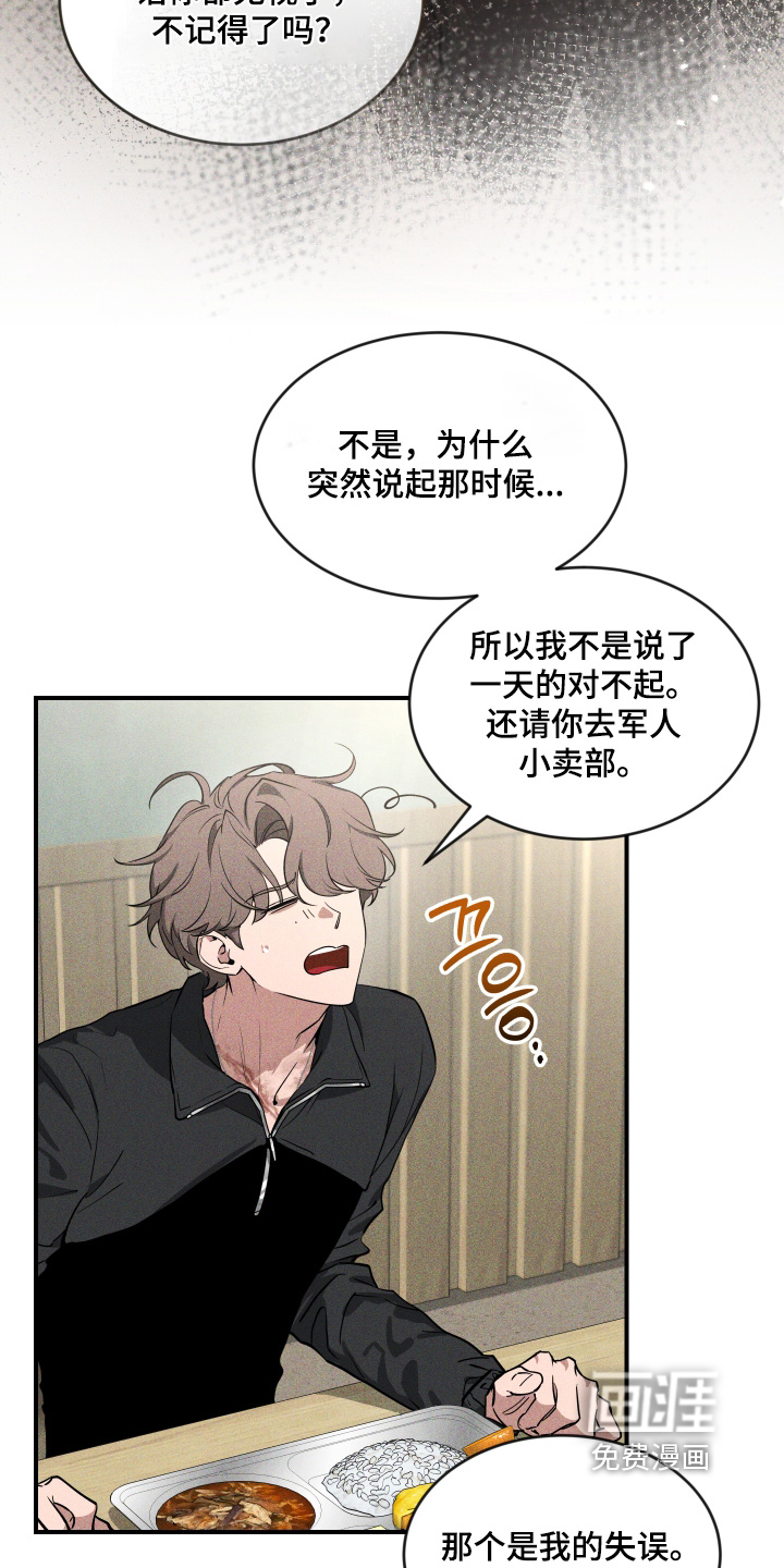 第218话8