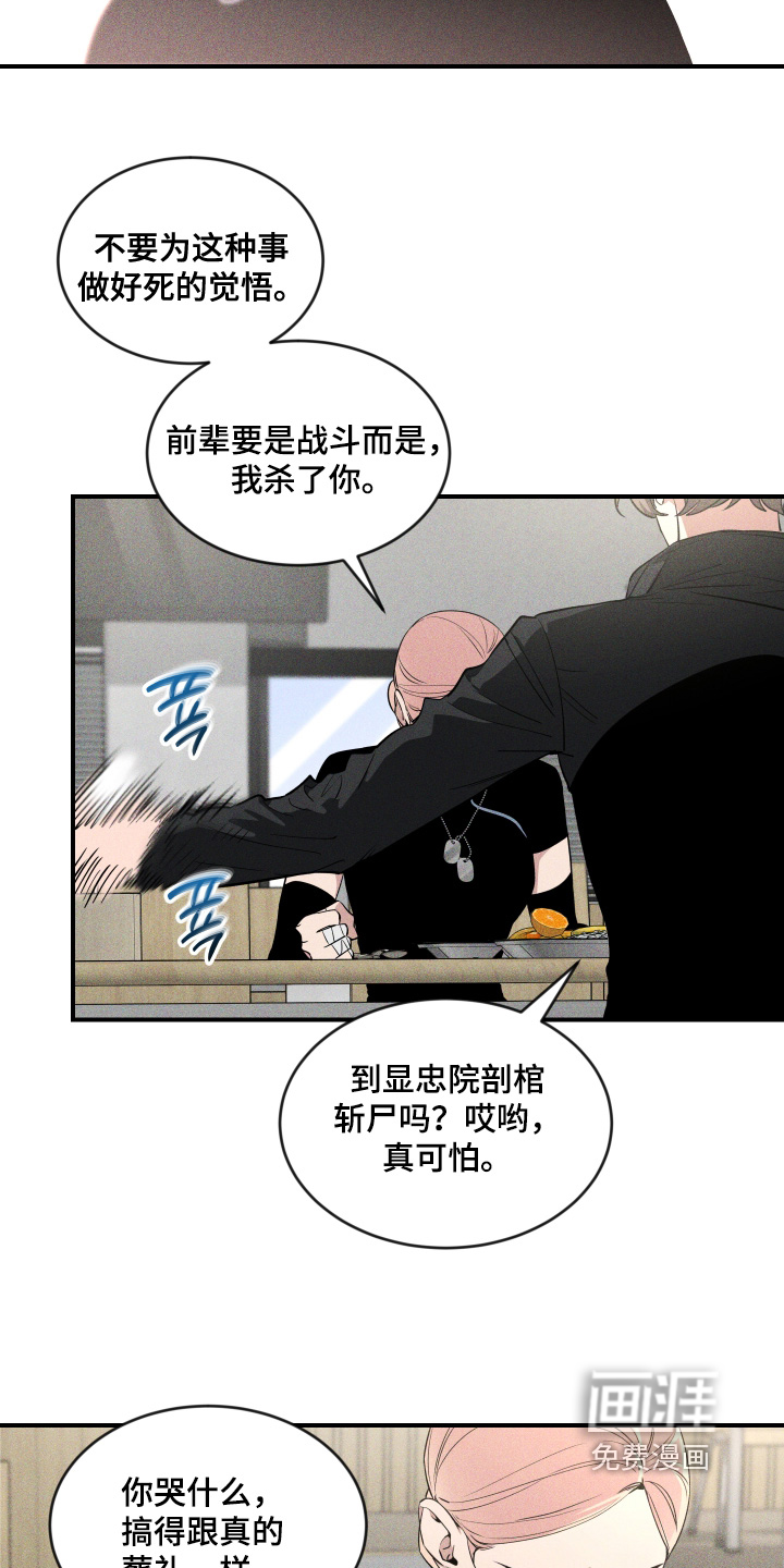 第218话16