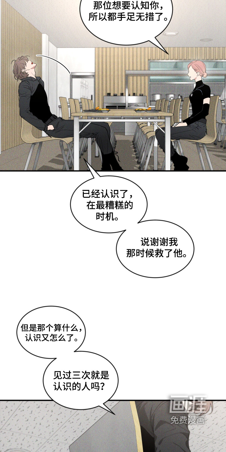 第218话11