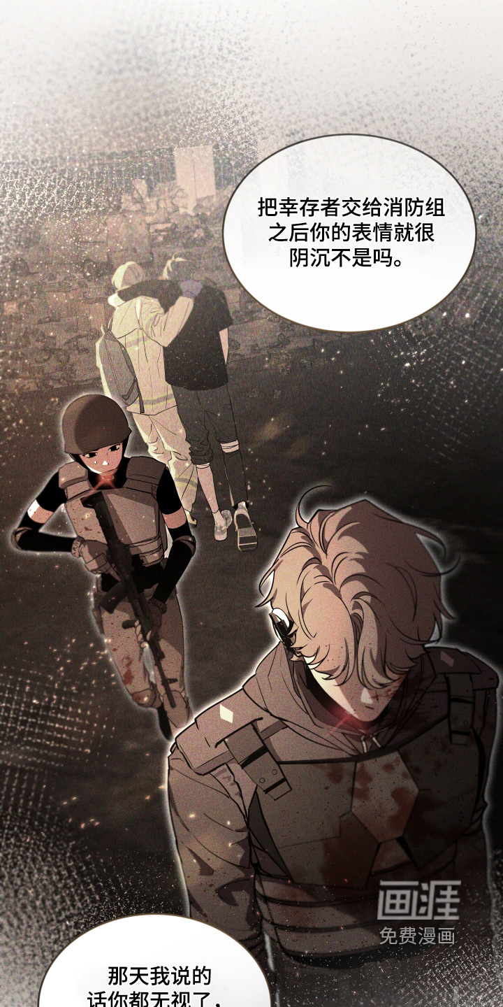 第218话7