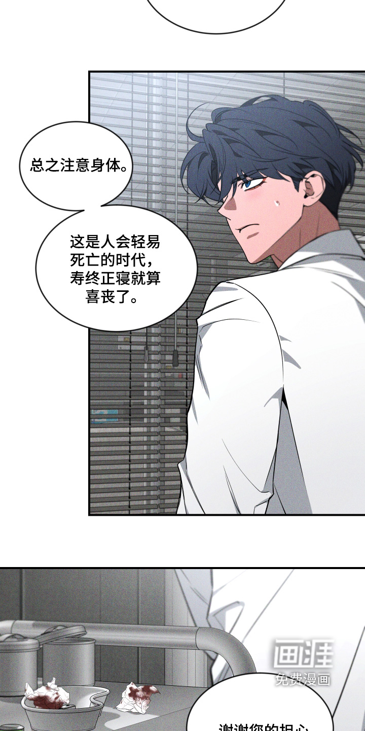 第218话2