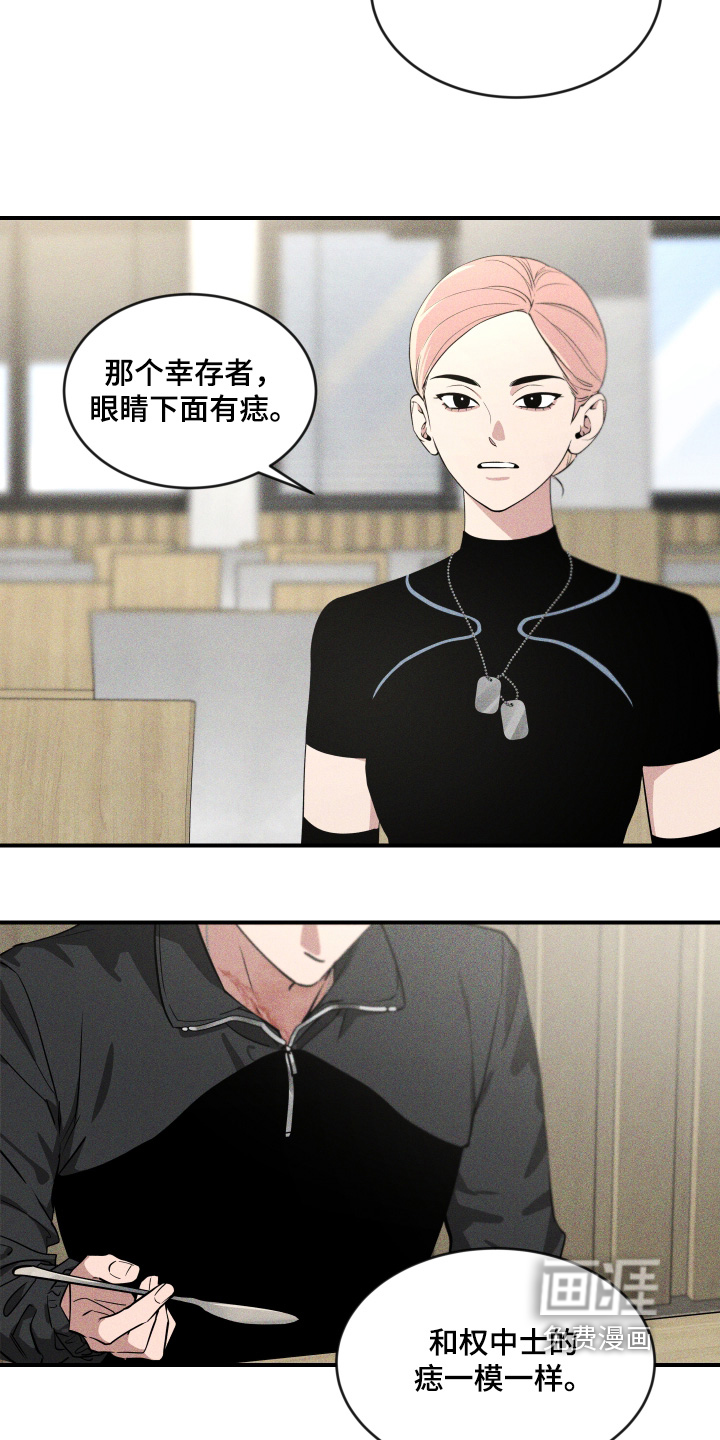 第218话9
