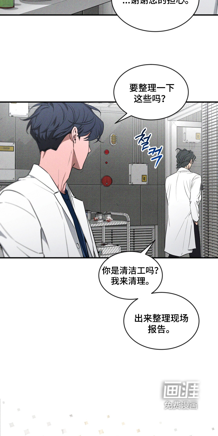 第218话3