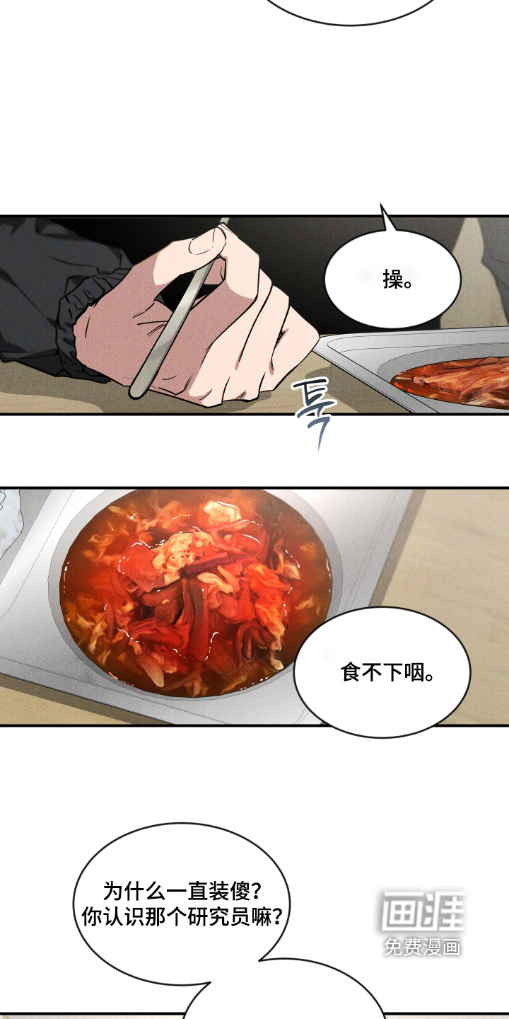 第218话10