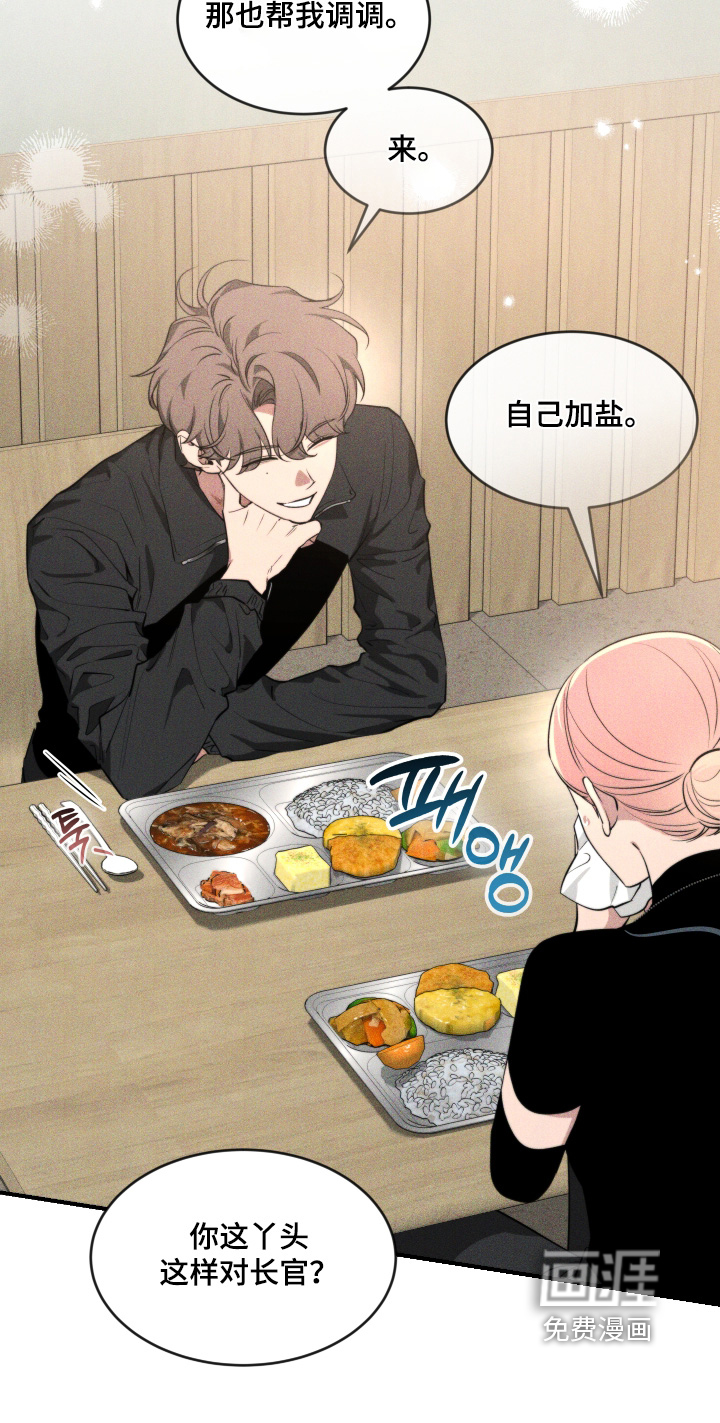 第218话19