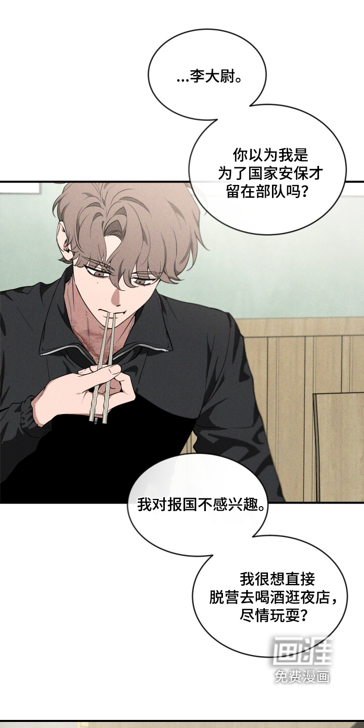 第218话14