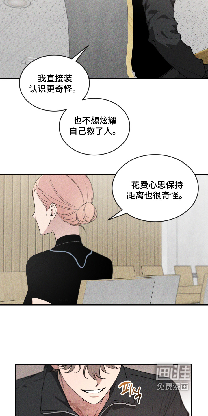 第218话12