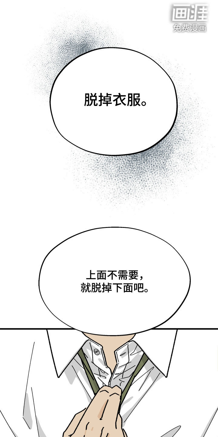 第21话11