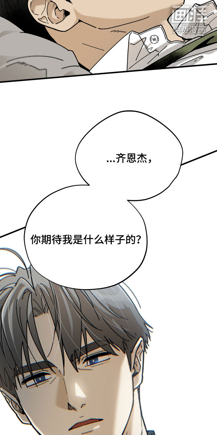 第21话17