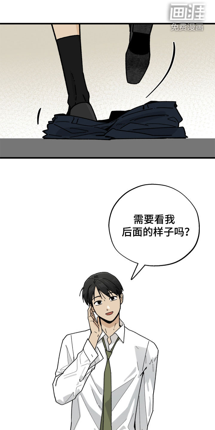 第21话13