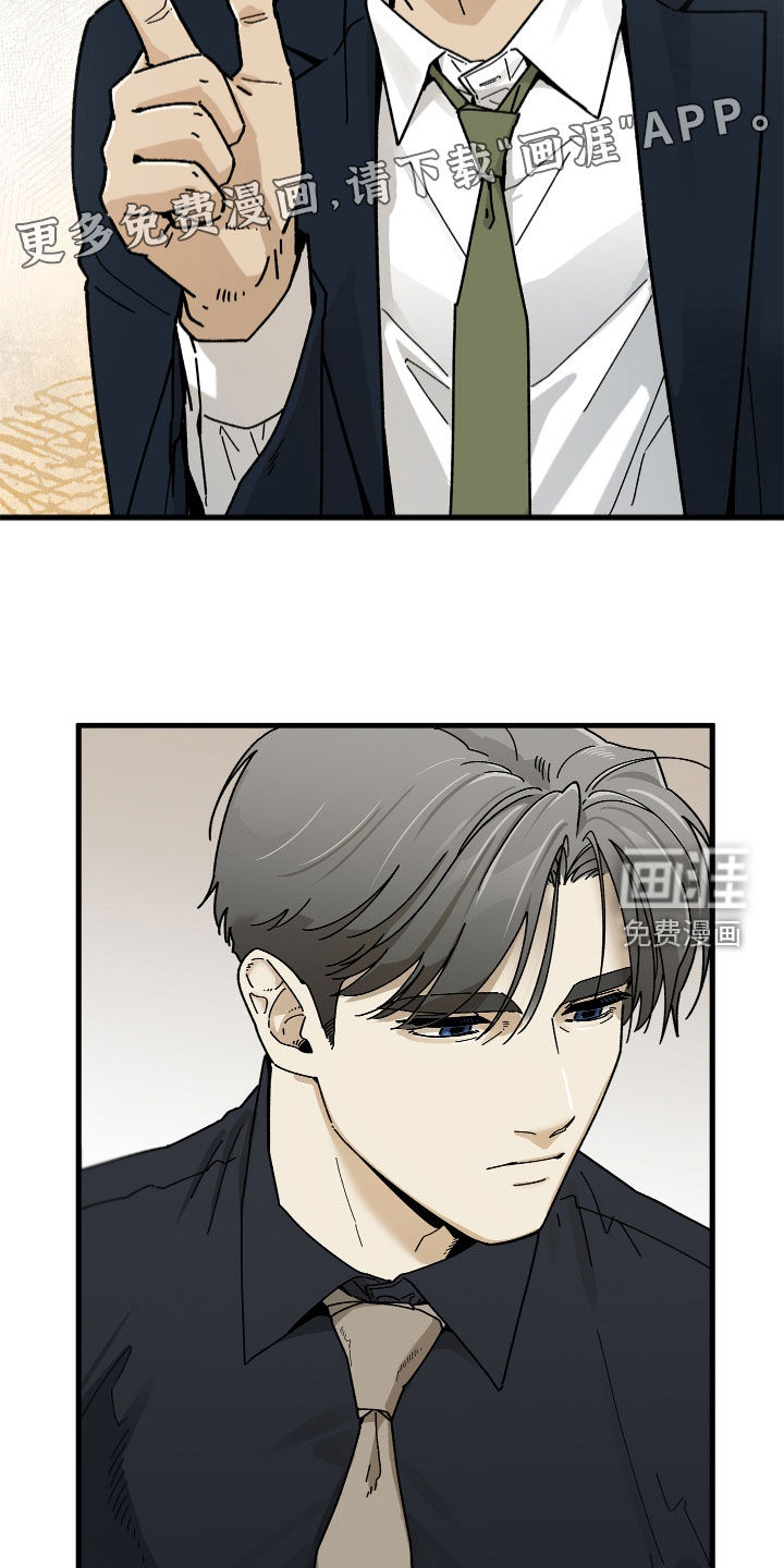 第21话4