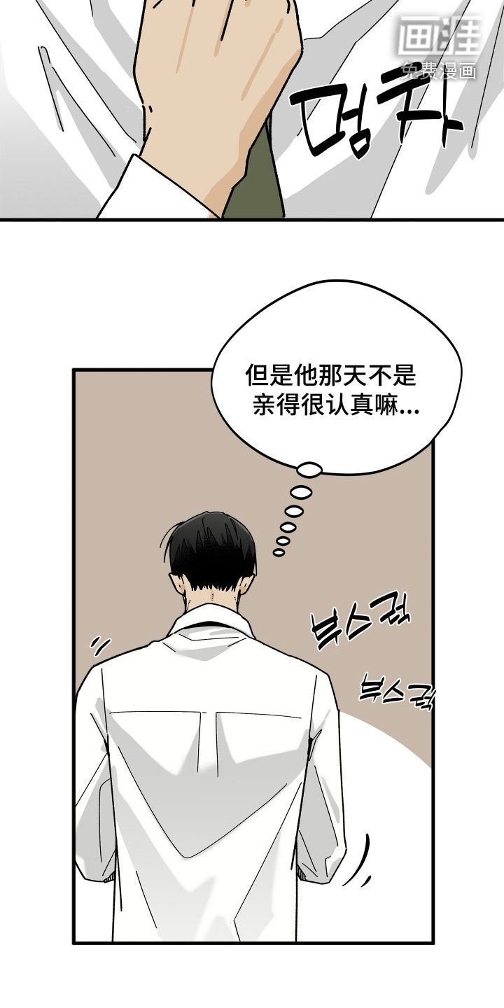 第21话12