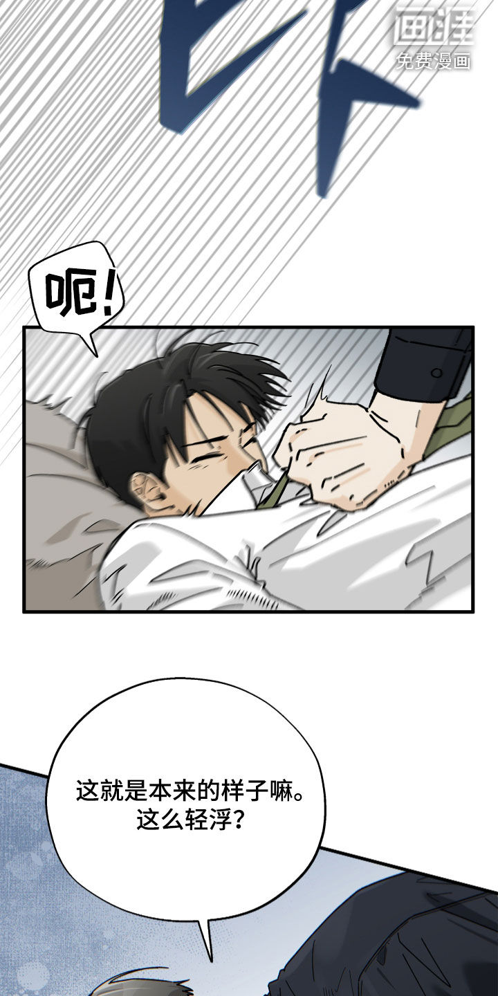 第21话15
