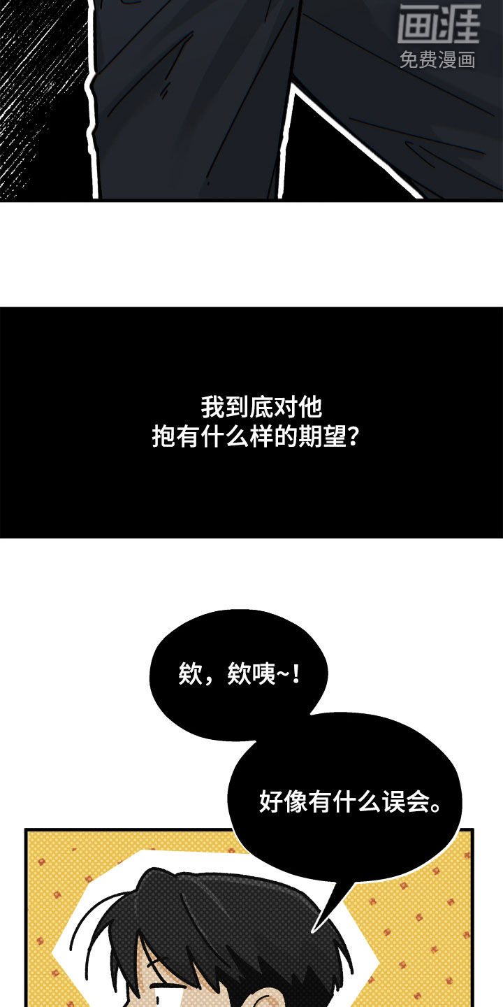 第21话23