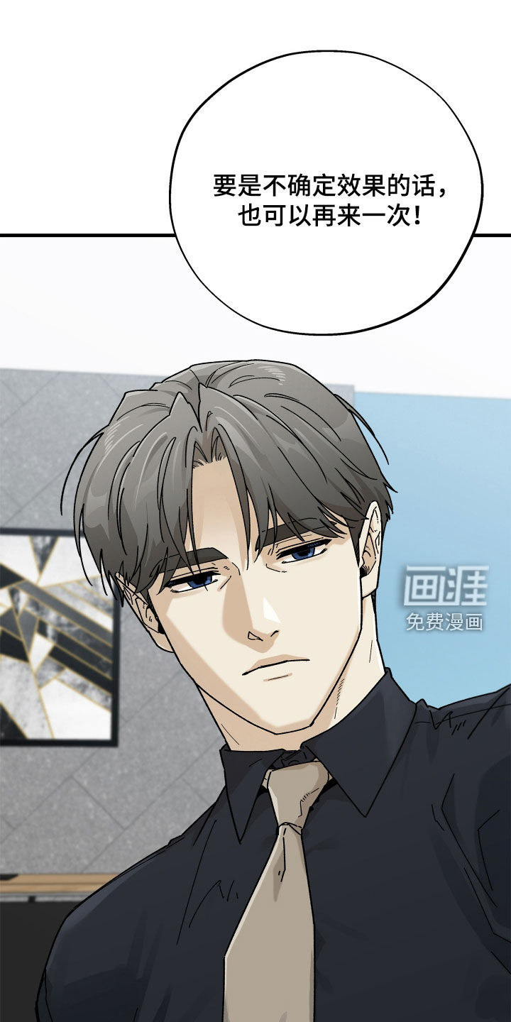 第21话1