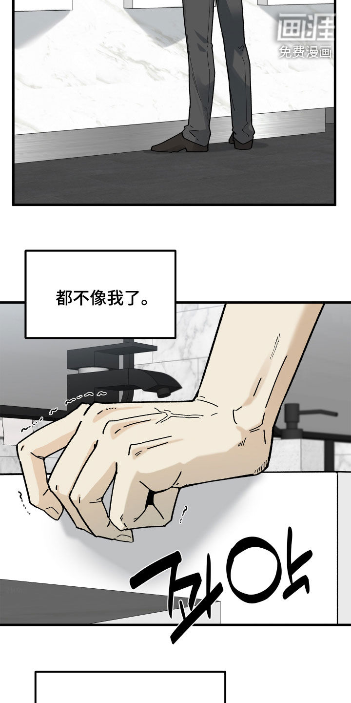 第21话21