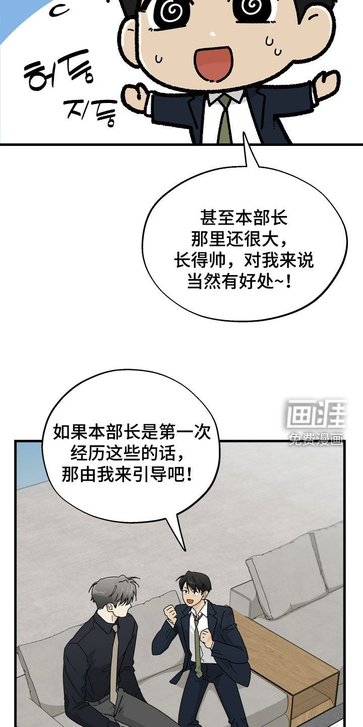 第21话7