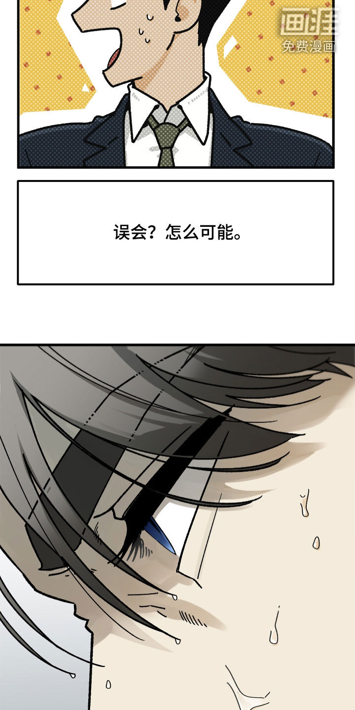 第21话24