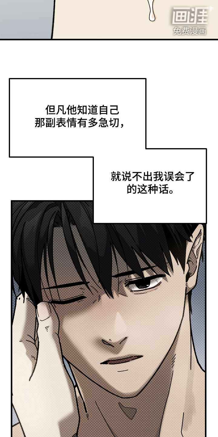 第21话25