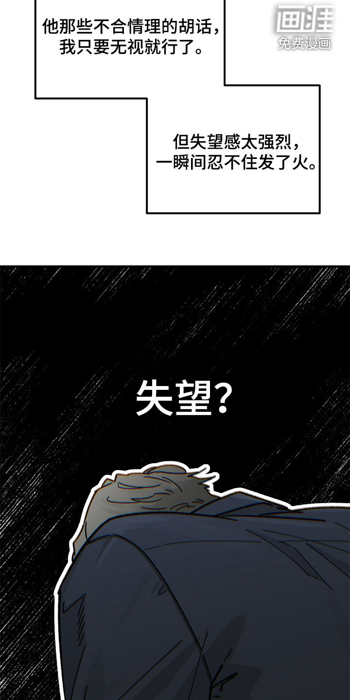 第21话22