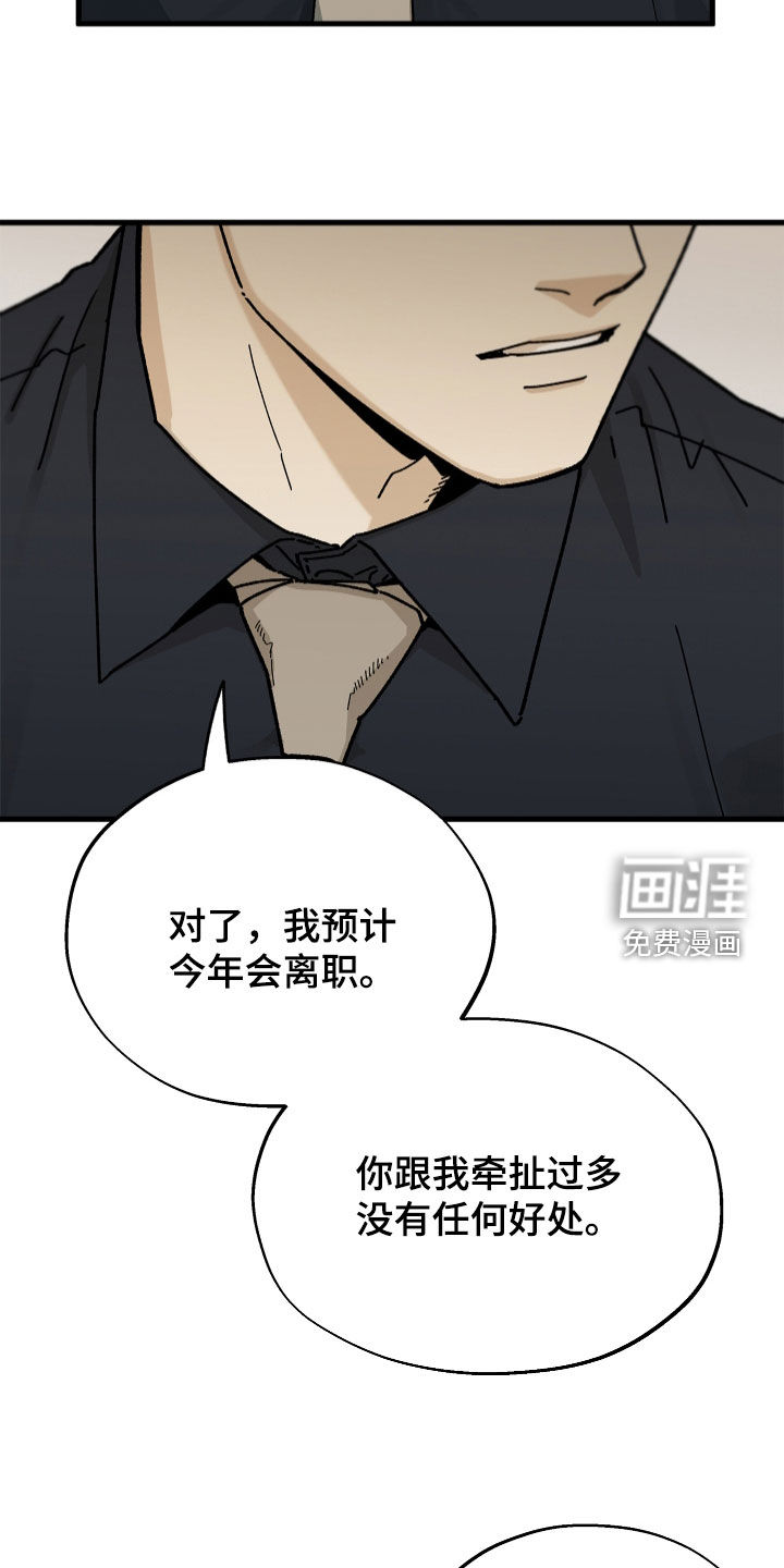第21话5