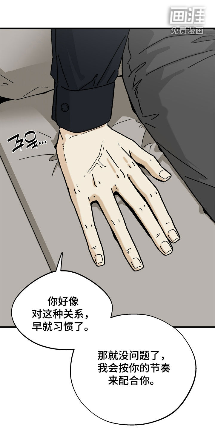 第21话10