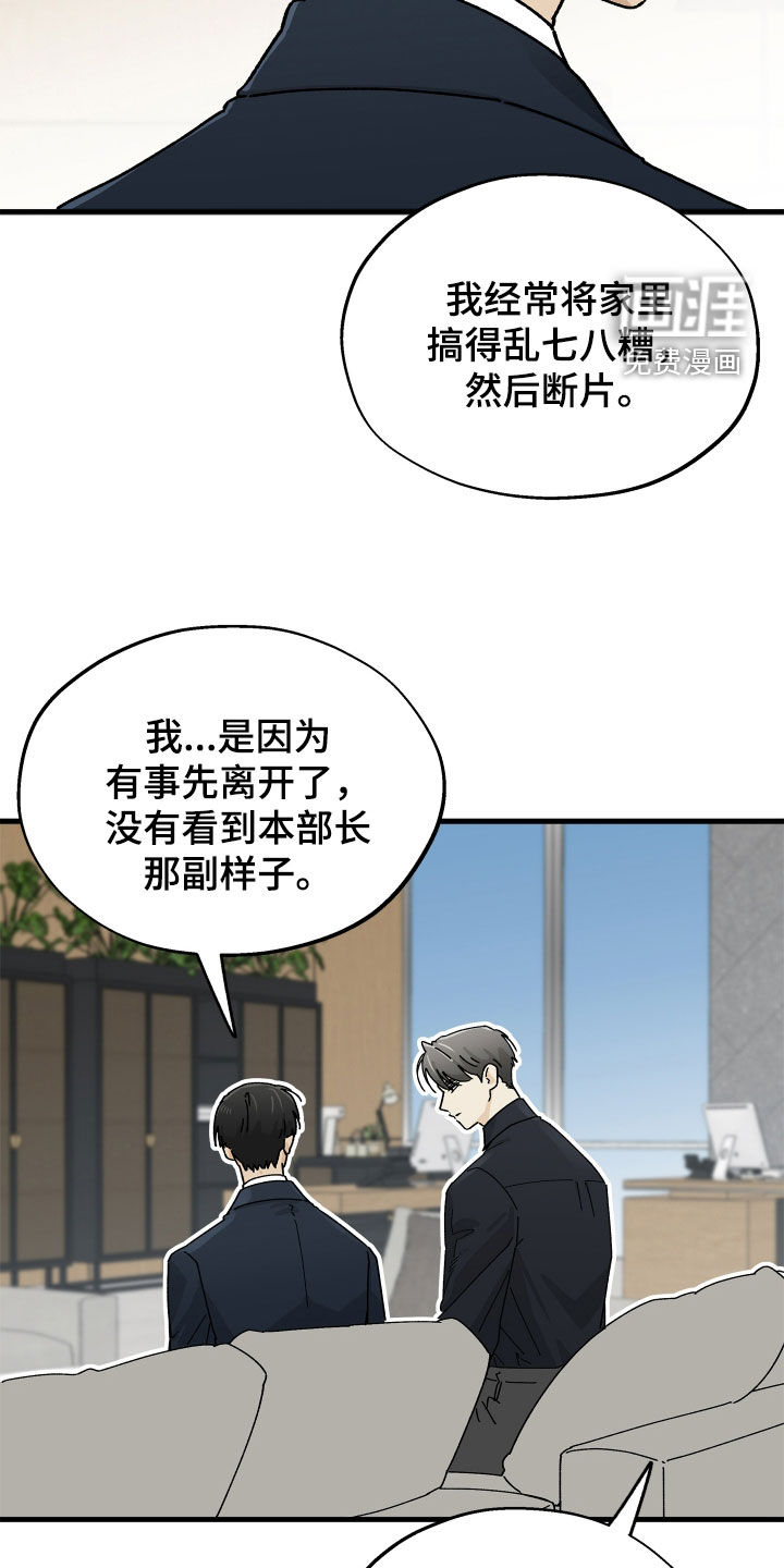 第20话12