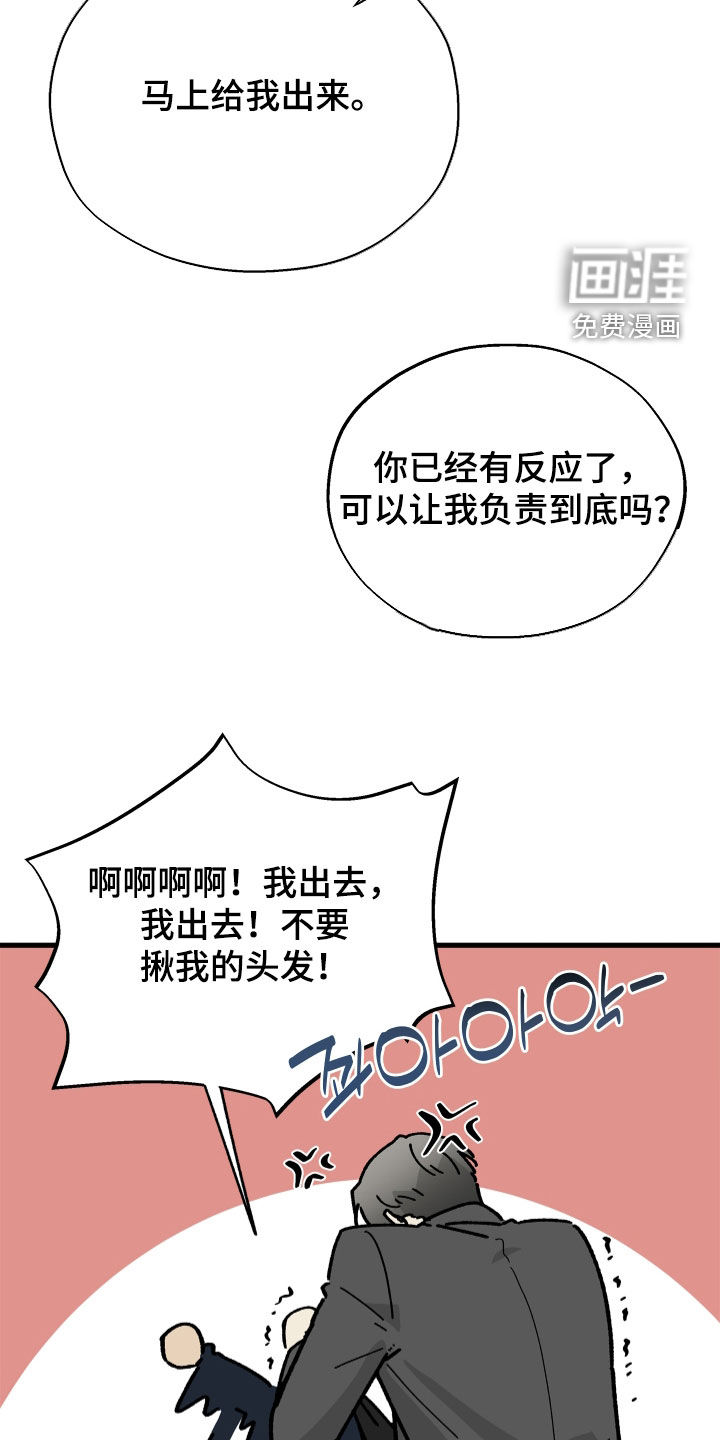 第20话9