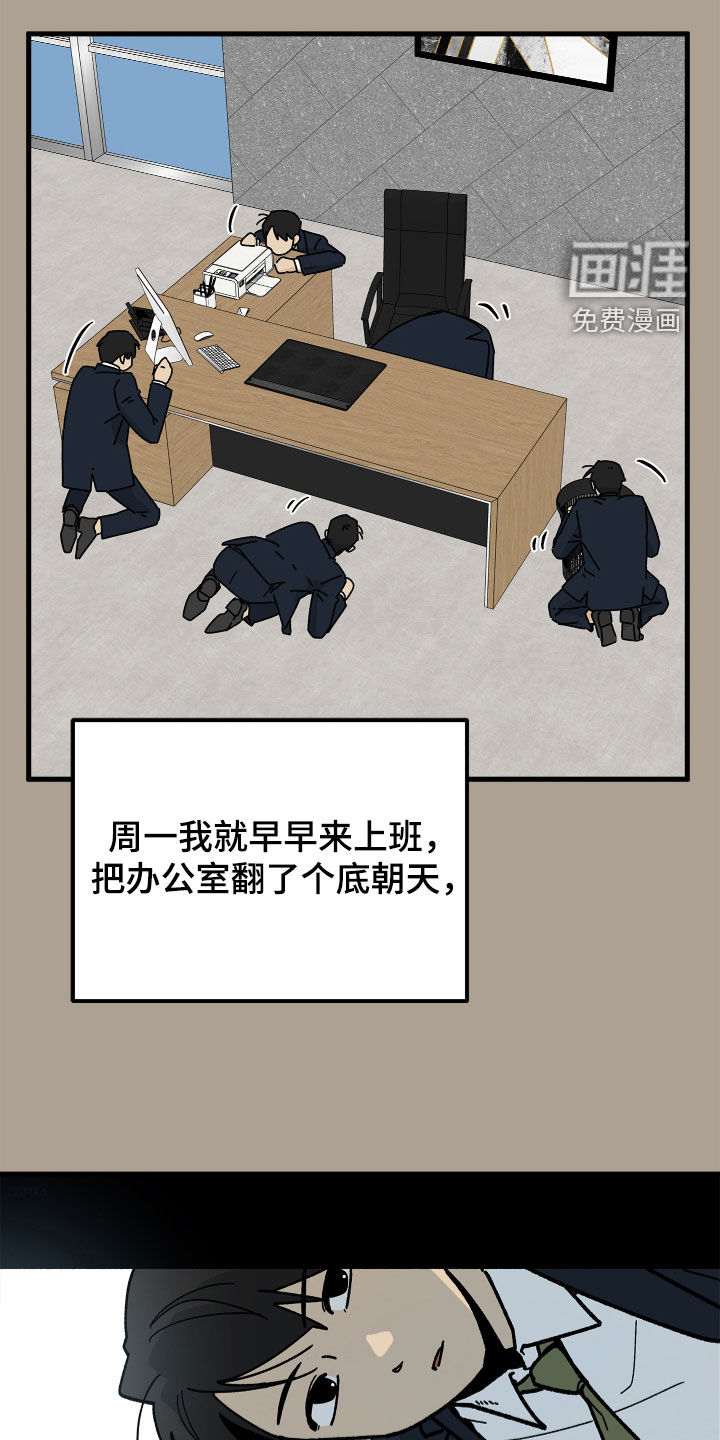 第20话0
