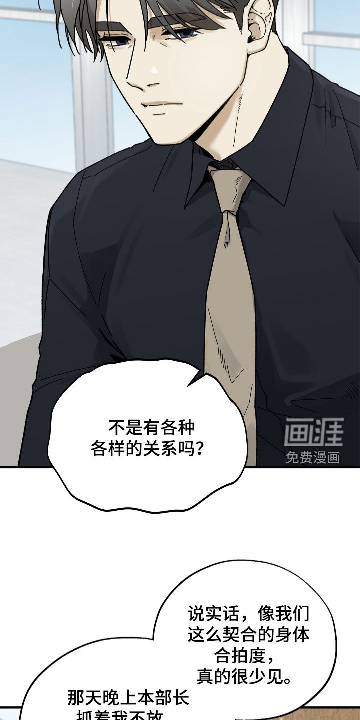 第20话20