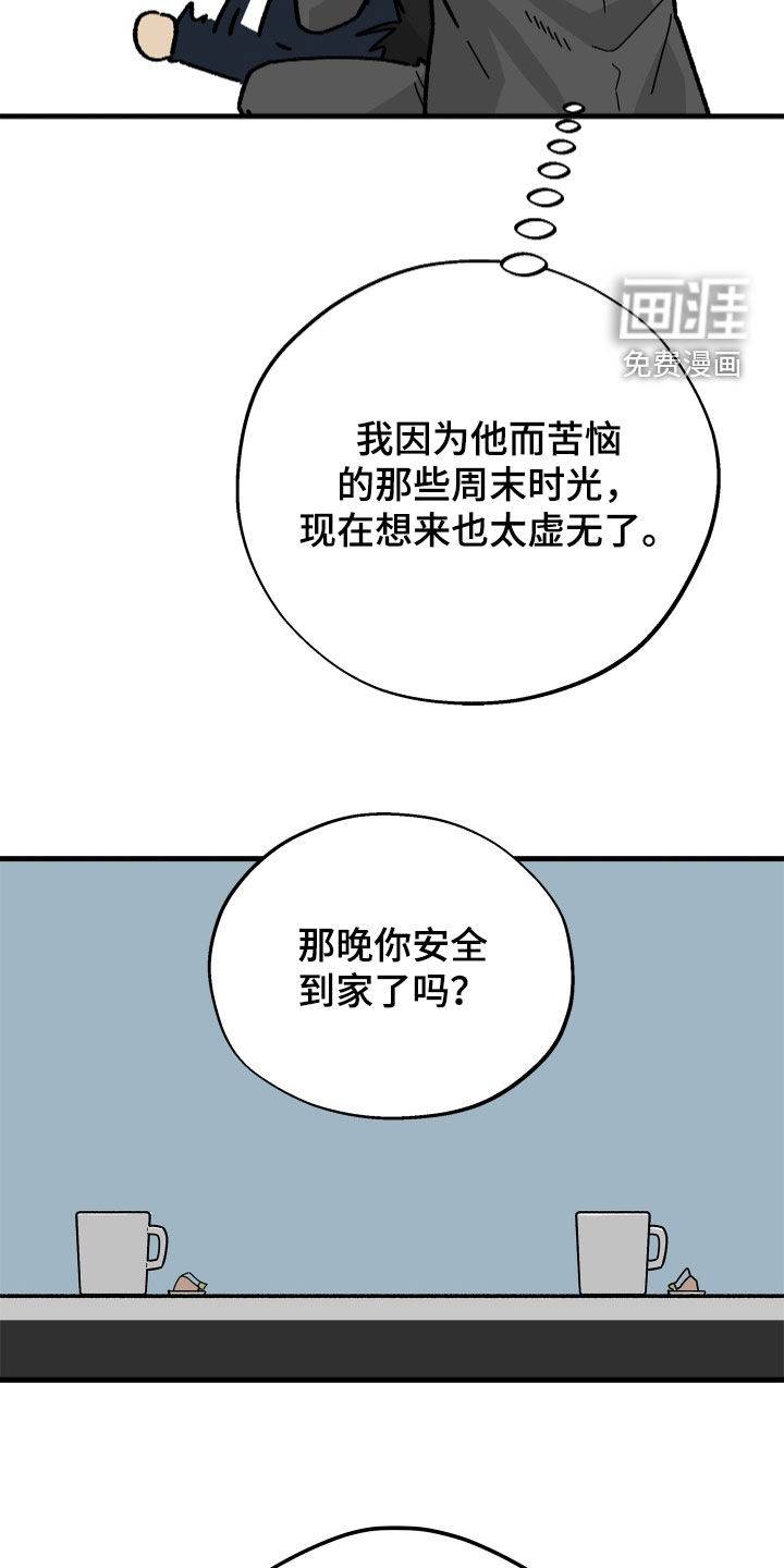 第20话10