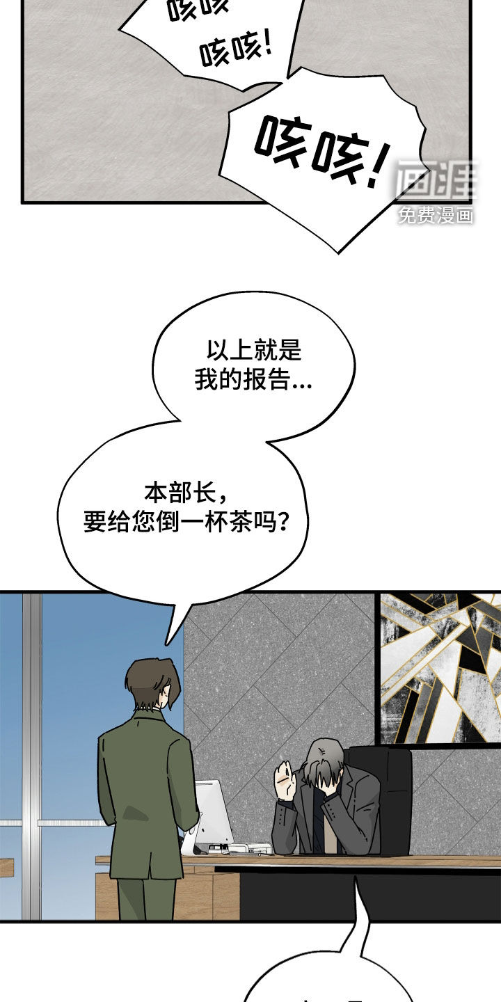 第20话4